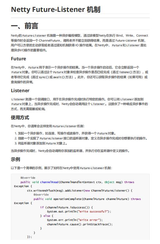 Netty Future-Listener 机制 PDF 下载 图1